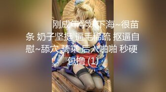 [MP4/ 495M]   极品酒窝美女恩爱小夫妻居家诱惑  舌吻调情很享受  情趣内衣丁字裤  舔屌骑在身上磨蹭