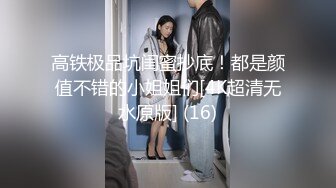 网红新人御姐，和漂亮闺蜜双女秀，白丝美腿