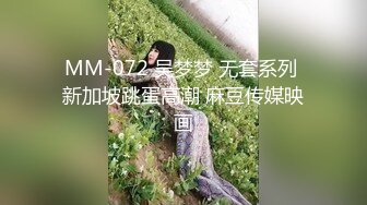 骚妻调教得差不多了，可以拍视频可以外露、情趣、M