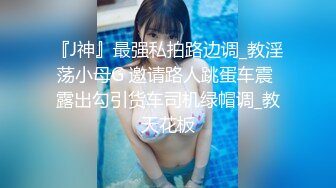 【推油少年】良家人妻偷偷寻找刺激，背着老公约SPA，享受陌生男人的爱抚，实在忍不住鸡巴插 (3)