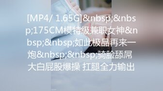 [MP4/337MB]2023-7-20【酒店偷拍】寂寞老哥不尽兴，又约来一个外围嫩妹，细腰大长腿，流水了怼入猛操