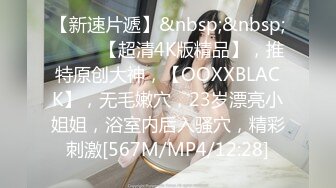 《最新✿顶流✿重磅》高人气PANS极品反差小姐姐【果汁】大胆私拍~情趣超透露奶露逼~摄影师全程指挥对话有意思