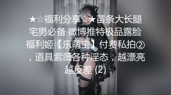 【劲爆身材 女神】锅锅酱 极品窈窕爆乳白虎尤物 可爱水手服白丝足交 大屌后入火力输出 淫声不止看的置身逼里