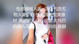 秀人网波霸尤物女模极品名媛 【田冰冰】 珍贵大胆私拍露脸露逼水晶J8黑