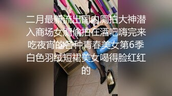 元旦期间带公司新入职的女同事做下健身运动 典型的反差婊 床下文静 床上极骚