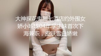 年轻小情侣开房，眼镜妹极品小女友，穿上睡衣网袜，极品修长美腿，骑乘位扛起爆操