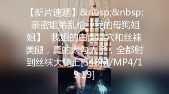 《乐橙云破解》美少妇趁儿子睡着 赶紧出去把门关了和老公来一炮