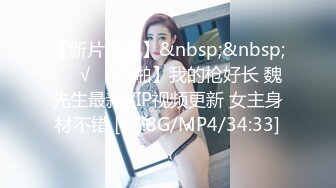 黄毛小萝莉，大哥的肉便器女友，全程露脸被大鸡巴放肆抽插，无毛性感白虎逼好刺激