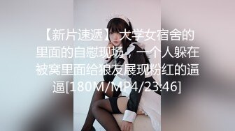 92年杭州妹子跪舔