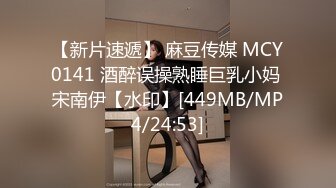 [MP4/527M]1/3最新 青年艳福不浅与吊钟大奶良家人妻少妇偷情VIP1196