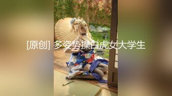 【新片速遞 】 极品美艳少妇、小孩眼中的诱惑小阿姨❤️啤酒瓶怼逼里扩张，爽死这浪货！[36m/mp4/01:16]