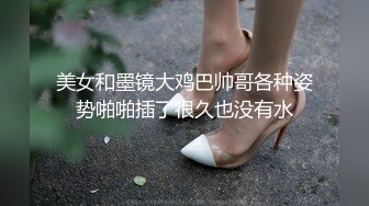 熟女舔功的极致，太诱惑了