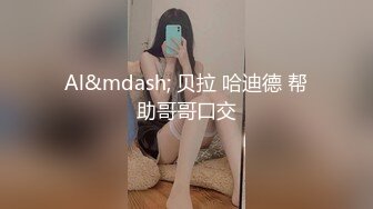 海角社区兄妹乱伦大神爱上自己的亲妹妹❤️酒后上头趁妹妹熟睡，不管生理期强插内射，第二天跟我翻脸了