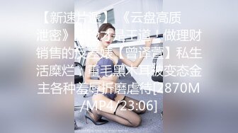 【新速片遞】 《究极核弹✅泄密》九头身极品巨乳网红反差女神Npxvip私拍完结，顶级骚货专用精盆细腰丰乳肥臀，男人泄欲神器[5920M/MP4/02:13:11]