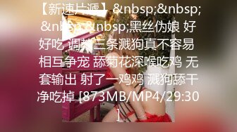 【精选资源】下药迷翻一起出差的美女同事❤️掰开她的大腿猛插她的小黑鲍