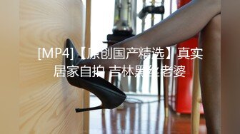 短髮少女學妹大冷天興致勃勃 按著男友騎乘位啪啪完了還玩弄著大雞雞不放手很淫蕩