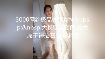 时尚性感洋气迷人高瘦模特身材大圈外围女