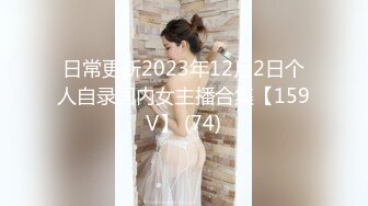 [MP4/1009MB] 邻家学生妹子 高挑丰满身材【美腿配黑丝】简直要人老命 小哥哥对她就不客气了 木瓜版的奶子甩来甩去的 大战几个回合