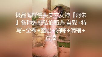 ✿高清AV系列✿甜美御姐女神〖小桃〗 太反差了！矝持端庄的秀丽小娇妻展现放荡的另一面，让老公看着她被男人轮着干2