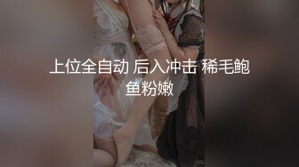 洗澡偷拍表姐家三仙女来家留宿一晚（之大仙女）小伙子热心的带表姐来浴室洗澡,还教她怎么把门反锁