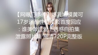 ✿91制片厂✿ KCM121 被老公下属强奸成瘾的美艳人妻 小艾