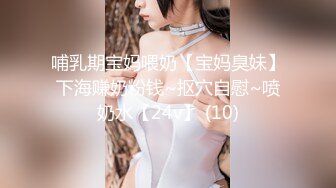 顶级校花女神【小蝴蝶会飞】大长腿~道具自慰狂插~秒射！