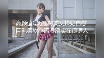 冷艳女上司反被调教 (3 