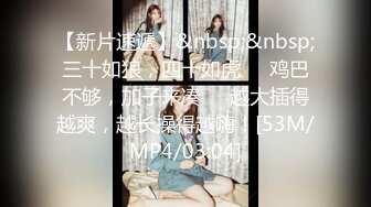 性感美女身材苗条才80斤，激情与哥哥作战，快点操我，啊啊啊~快受不了啦