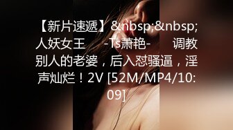 萌白酱(甜味弥漫)最新VIP付费作品之美乳一线天粉穴花心粉嫩[MP4/230MB]