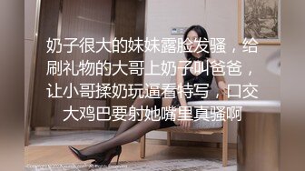 抖音顶级颜值巨乳反差少女小妍本名费炫裴，最近又火起来了，大尺度定制自慰视频曝光流出~[合集]