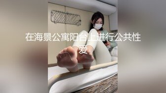 【新片速遞】&nbsp;&nbsp;我最喜欢的日韩情侣自拍第82弹 高颜值美女与炮友一起吃饭，然后一起3P，十分淫乱且刺激！[439.71M/MP4/00:22:34]