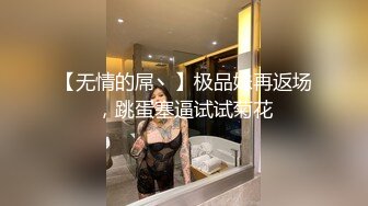 [MP4/ 1.52G]&nbsp;&nbsp;持有无套内射执照陕西探花街头寻觅又有新发现 漂亮小少妇每场看逼是特色 暴插