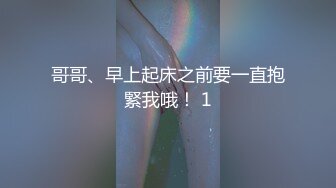 蜜桃影像PME228禽兽房东玩弄可爱女房客