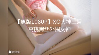 [MP4/667M]12/16最新 极品反差婊良家美女被拿下白袜口交爆操SM后入VIP1196