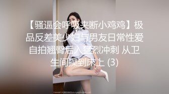 惠州骚货半夜发骚自慰发视频勾引我