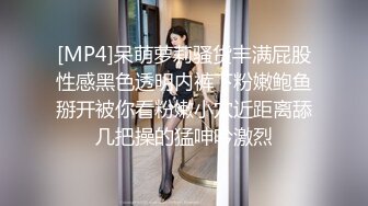 [MP4/ 1.97G] 台湾SWAG美乳女神希希约啪胖土豪性爱私拍流出&nbsp;&nbsp;无套抽插内射