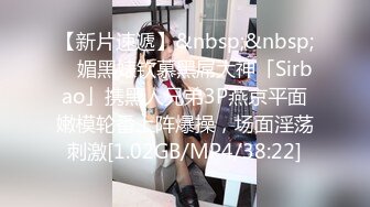 [MP4]极品甜美外围小姐姐 迫不及待伸进内裤揉穴 镜头前深喉口交&nbsp;&nbsp;跪在沙发翘起屁 后入猛操