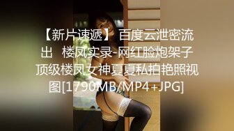 [MP4/ 824M] 大屌生无可恋丶上个刚走又来美女，这个比较骚，肉丝大屁股翘起吃屌，各种姿势轮番操