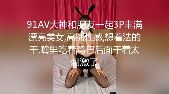 [MP4/ 79M] 给老婆约个单男 家里床上操，又长又粗的大黑巴、上阵，媳妇脸上的表情好享受，被顶到花心般的滋润