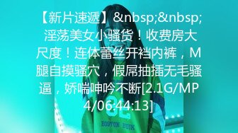 ⚫️⚫️重磅9月订购③，火爆OF刺青情侣yamthacha长视频，反差妹颜值在线，不胖不瘦肉感体态