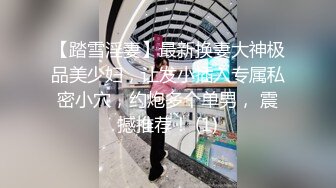 AV女神あやみ旬果穿着制服戴着眼镜和男优大战不要错过