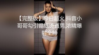 最新网红咪哒美乳女神『性感辣妹云鹏』与土豪性爱私拍流出 性感靓乳 抽插猛操 淫荡露出 高清720P完整版