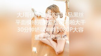 画室的JK小女孩，独女一乖萌，酒店慢慢教她性知识。少女：好大，污污~~