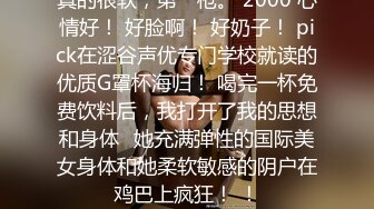 女神级丰满尤物小姐姐到楼上猛男家里去理论没想到被操的翻白眼高潮