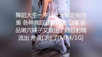 [MP4/ 1.38G]&nbsp;&nbsp;170CM眼镜美妞大战头套男，超细美腿吊带肉丝，毛毛浓密假屌伺候，扶着JB挺入抽送