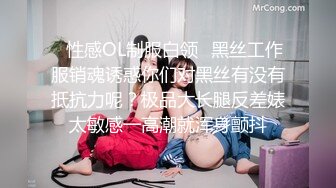 美国金发御姐型美妖 TS伪娘人妖❤️michellealter❤️颜值不错 皮肤白皙 用飞机杯疯狂撸动肉棒 表情很是骚浪！【144V】 (111)