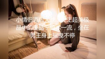 [MP4/1.1GB] 可爱女优朝比奈七濑大汗淋漓的性爱体液交缠无码流出版