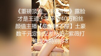 OF日本大眼萌妹「Yui Peachpie」女仆自慰骑乘玩具肉棒到喷水仍不满足被后入暴插中出