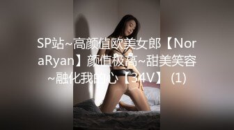 【全網首發】《硬核重磅☀泄密》專註高質外圍女模的推特大神『91VCR』約炮172極品綠茶婊～蜂腰長腿翹臀各種花式肉搏調教 各種無套中出內射～原版高清7K (5)