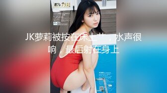 无锡小骚妇之坏蛋,把手机放下